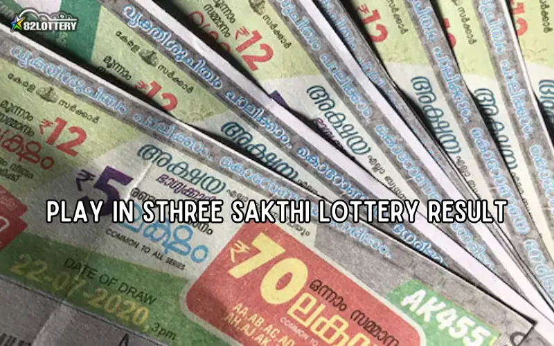 sthree sakthi lottery result